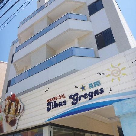 轶哈斯格瑞公寓式酒店 Florianópolis 外观 照片