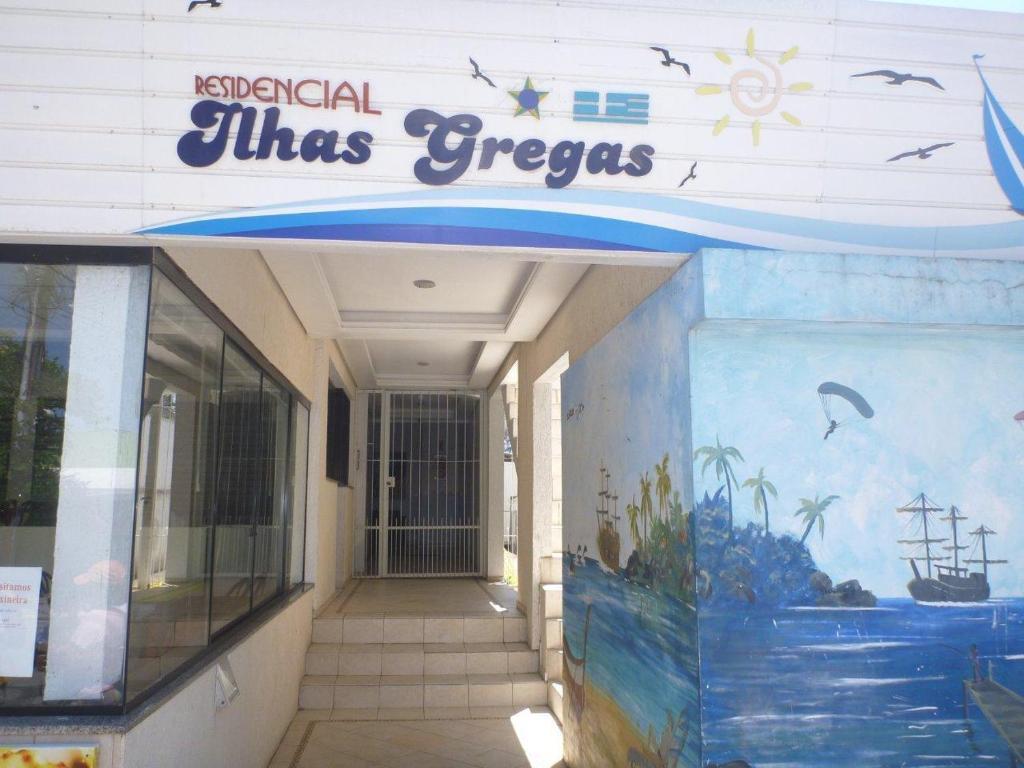 轶哈斯格瑞公寓式酒店 Florianópolis 外观 照片